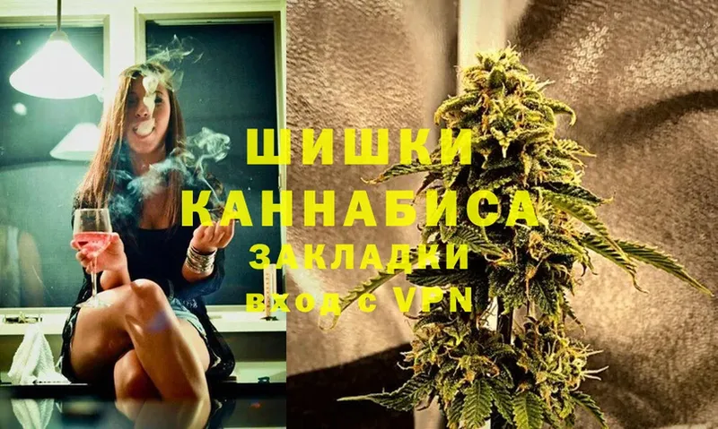 mega ССЫЛКА  Октябрьск  Бошки марихуана White Widow 